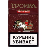 Тройка дукат 