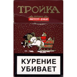 Тройка дукат 