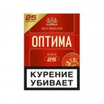 Сигареты Оптима Сигареты Оптима