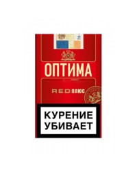 Оптима RED ПЛЮС мягкая пачка