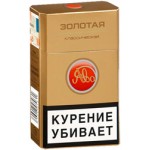 Сигареты Ява Сигареты Ява