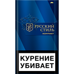Сигареты Русский стиль Сигареты Русский стиль