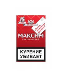 Maxim красная пачка