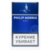 Сигареты PHILIP MORRIS