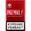 Сигареты Pall Mall 