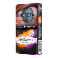 Rothmans Royals Click Mix Pack