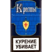 Кресты Синие