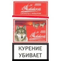 Тамбовский Волк Красный