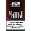 Сигареты Магнат